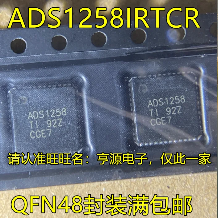 2pcs original new  ADS1258IRTCR ADS1258 QFN48 Analog to Digital Converter Chip