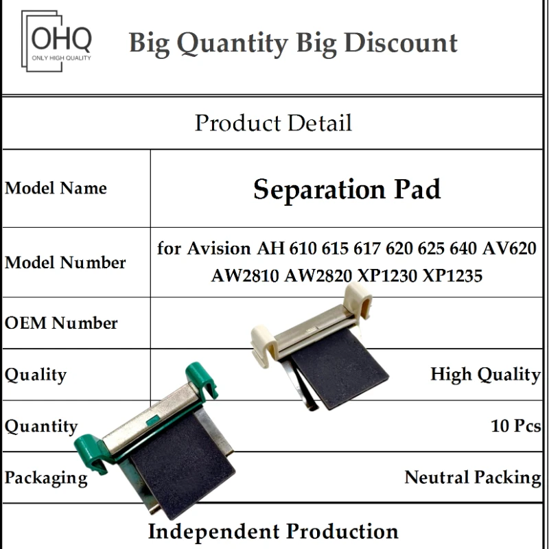 Separation Pad 10X for Avision AH 610 615 617 620 625 640 AV620 AW2810 AW2820 XP1230 XP1235 분리 패드 Printer Accessories OHQ