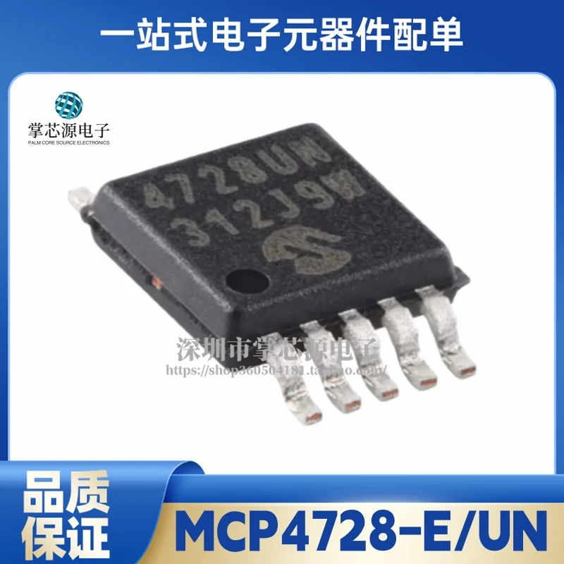 Chip DAC de saída quádrupla de 12 bits original genuíno MCP4728-E/UN com serigrafia 4728UN MSOP-10