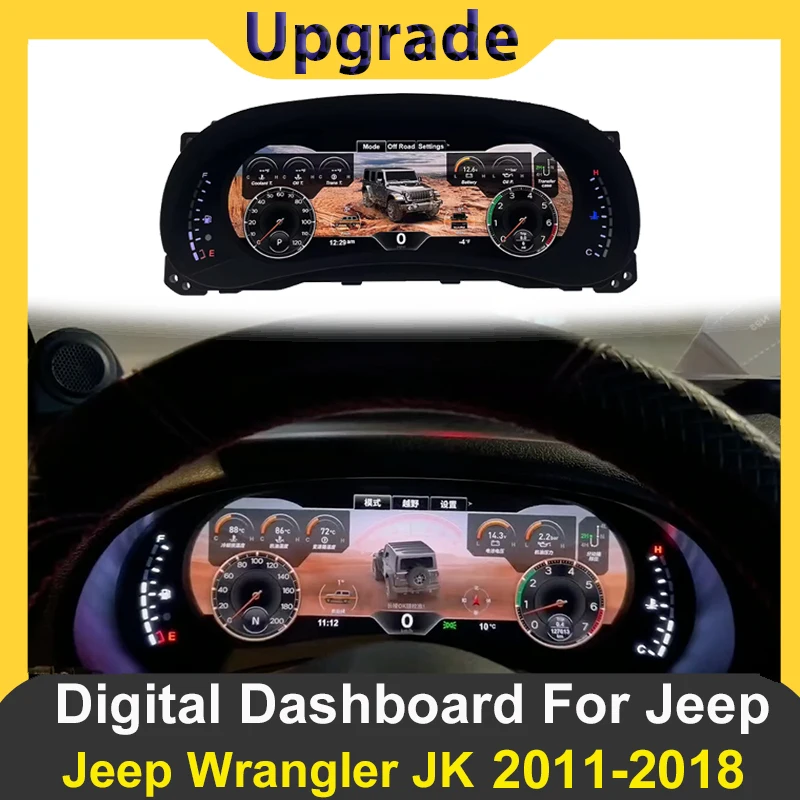 2024 Latest Original Car Digital LINUX Instrument Cluster For Lexus Jeep Wrangler JK 2011-2018 LCD Speedmeters Dashboard player