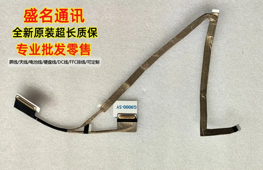 

Replacement Laptop Display Cable for Dell Inspiron 3540 06YVG1 Screen Flex Ribbon Cable LCD Video Connector for Laptop Repair