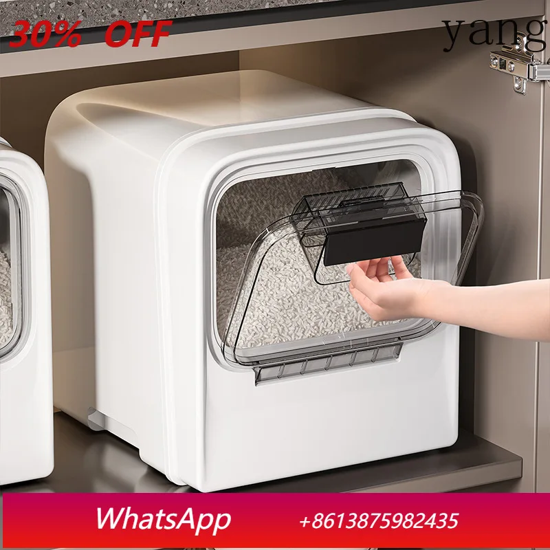 LH Cabinet Rice Bucket Household Insect-proof Moisture-proof Sealed High-end Flour Storage Container