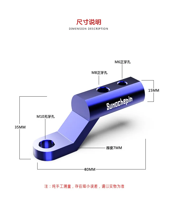 Estante de expansión para motocicleta, adaptador de montaje para espejo retrovisor de manillar, soporte de expansión para luz de moto, soporte para teléfono