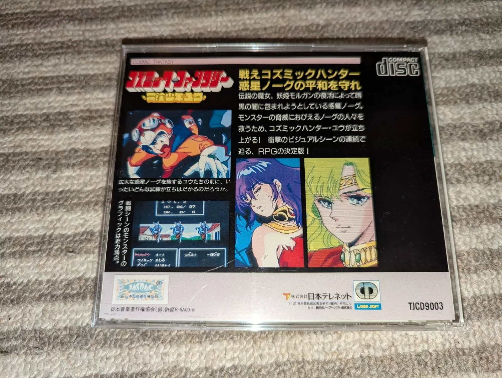 Motore del PC Copia Disco Gioco Cosmic Fantasy Bouken Shounen Yuu Sblocca pceConsole Gioco Unità ottica Video retrò Lettura diretta parti