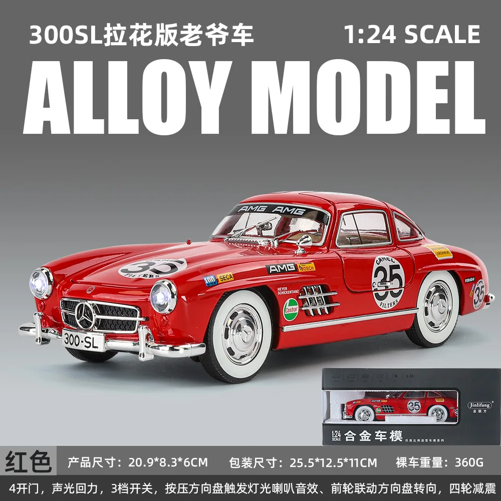 1:24 Mercedes-Benz 300SL Classic Car Alloy Diecast Car Model Sound Light Children's Toy Collectibles Hobbies Birthday Gifts C357