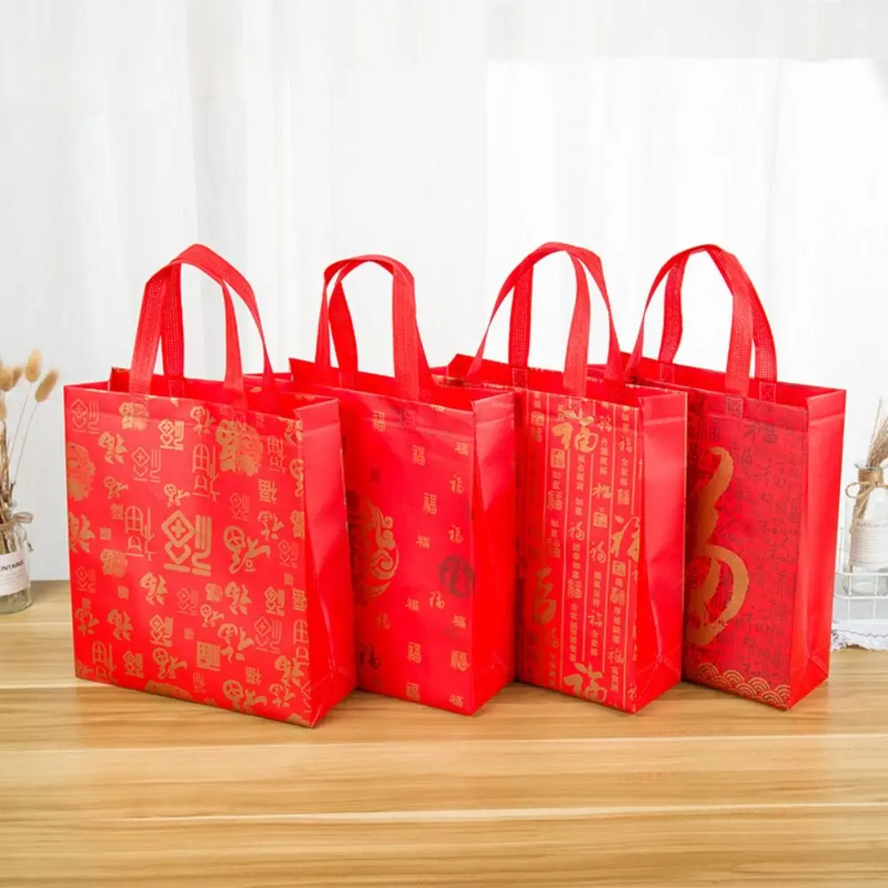 2pcs Durable Red Fu Character Non-woven Fabric Wrapping Bags Gift Bag Chinese New Year Supplies Gift Box Packaging