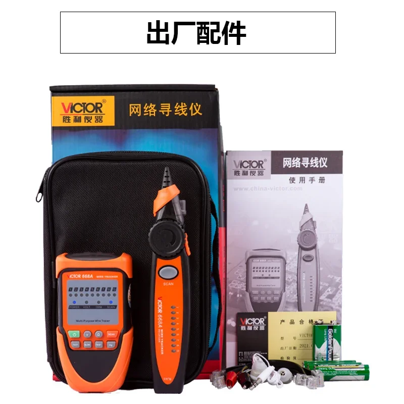 RUOSHUI 668A LAN Network Cable Tester Cat5 Cat6 UTP STP Detector Line Finder Telephone Wire Tracker Tracer Diagnose Tone Tool