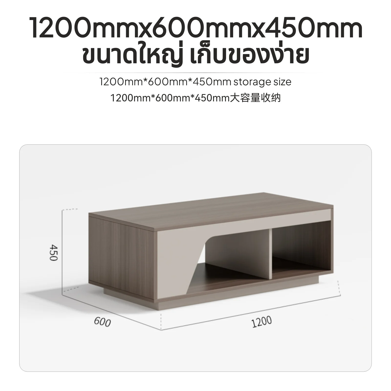 Space Saving Coffee Table Contemporary Wood Based Panels Storage for Office Reception or Living Lounges