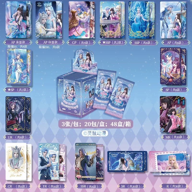 الأسهم الأصلية Spirit Bond Love'S Silent Oath كريستال واضح المياه ضوء النجوم الطبعة أنيمي جمع بطاقة هدية عيد ميلاد مفاجأة #4