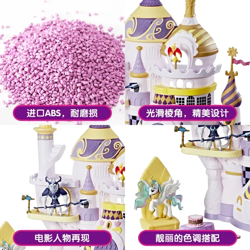 Hasbro My Little Pony Collection Canterlot Castle C0686 Action Figures Children's Holiday New Year Gift Anime Toys