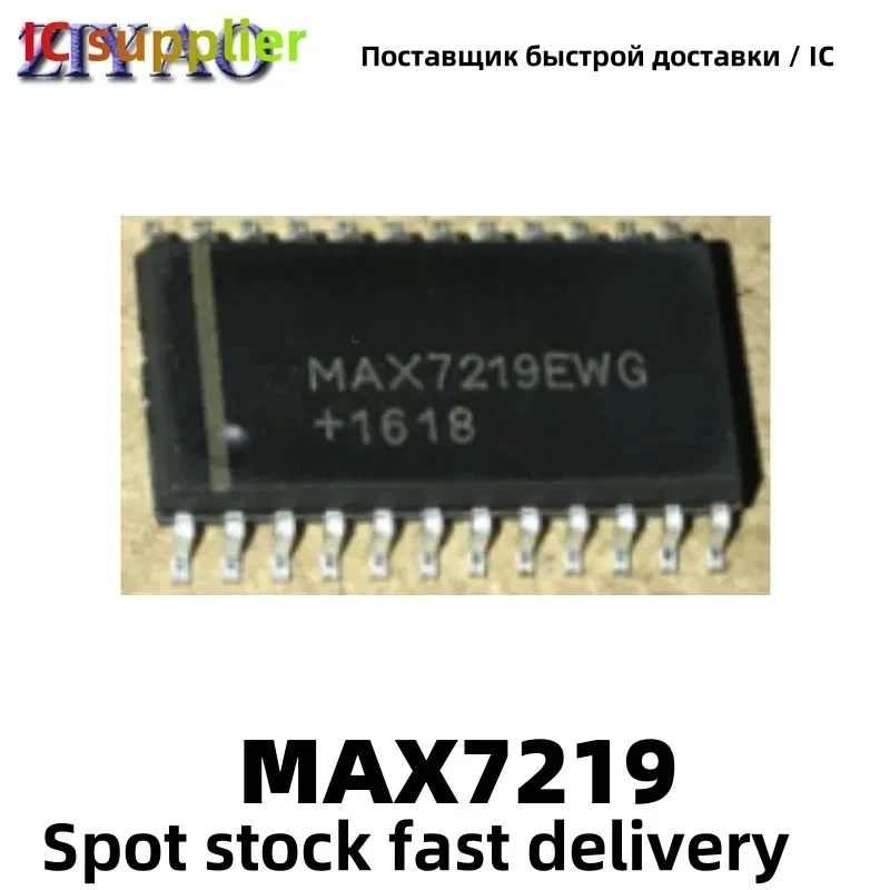 5PCS MAX7219 MAX7219CWG MAX7219EWG SOP24 display driver chip