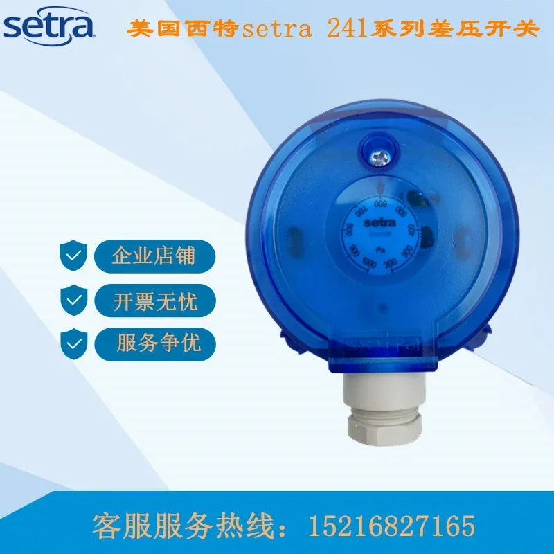 SETRA Differential Pressure Switch 241 Series 2411MR1PACM 2411MR2PACP MR3 MR4