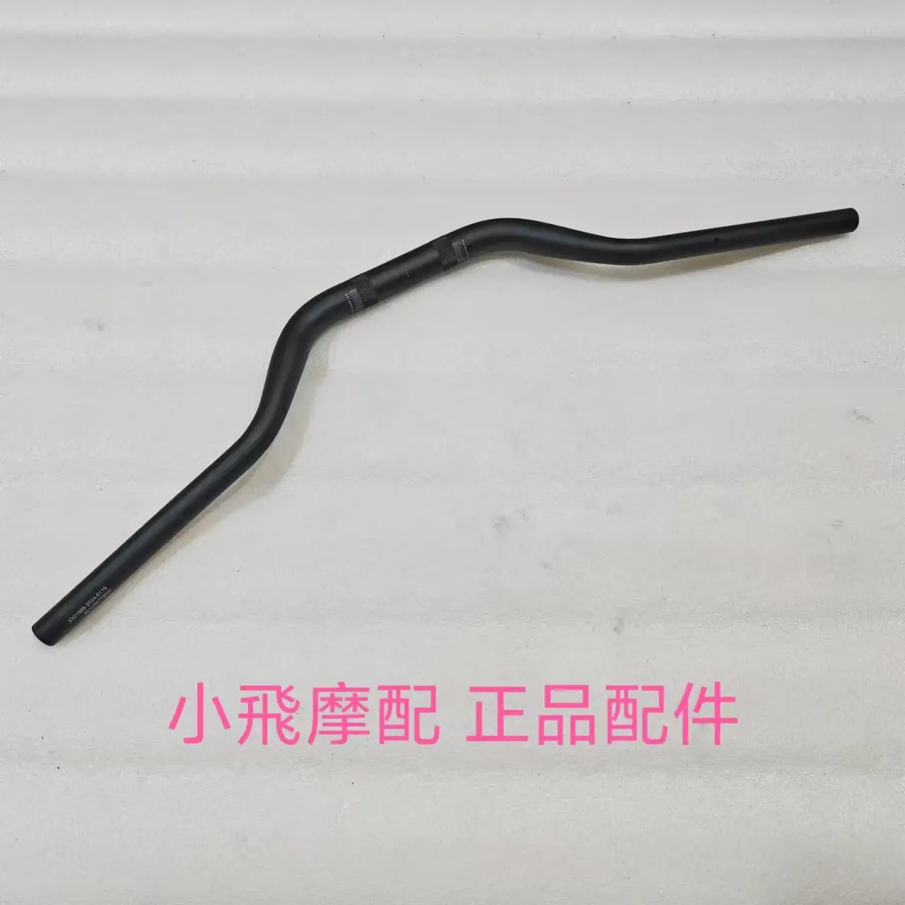 For Qj Motor Srk 550 Accessories Qj Motor Srk 550 Steering Handle Faucet Handle Rudder Faucet Handlebar