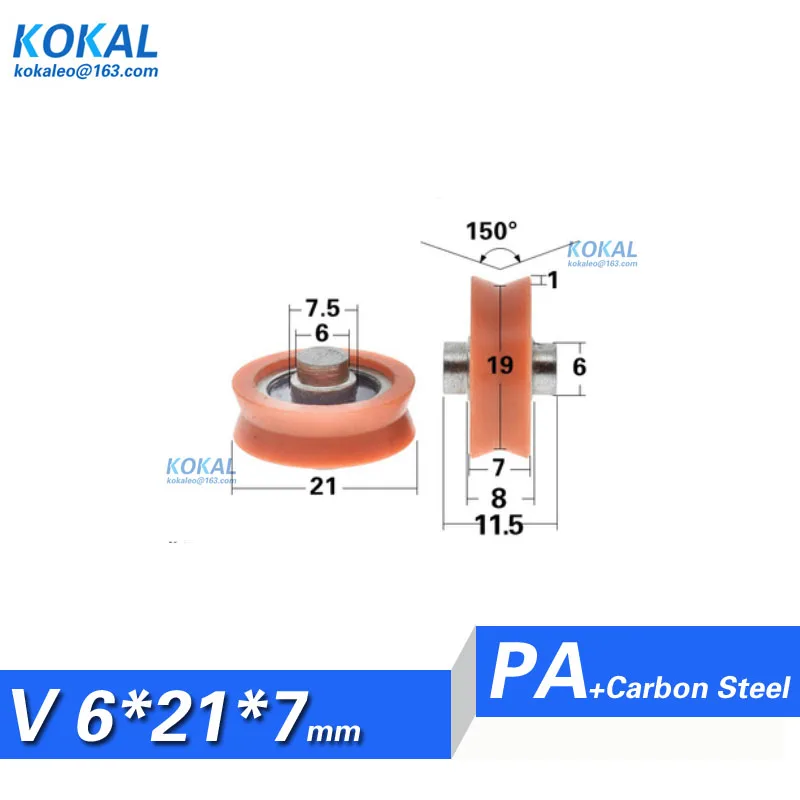 LOW mini PA66 glass fiber orange Nylon PA coated with shaft U/V groove elevator door window sliding bearing pulley 0621V 0520V