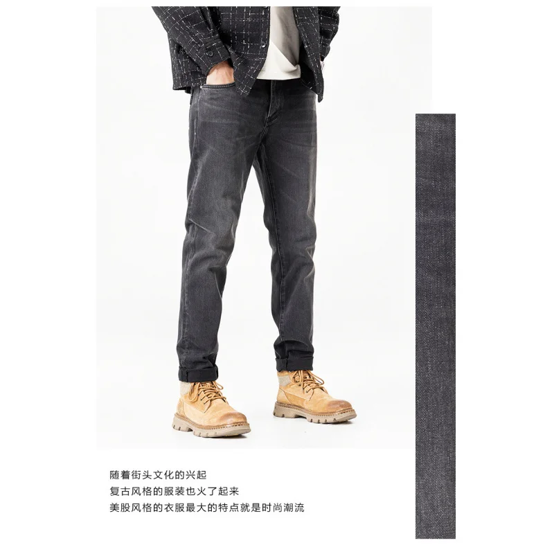 

Осень 2021, новые высококачественные черные, серые мужские джинсы, потертые в стиле ретро, эластичные, маленькие уличные брюки прямого кроя