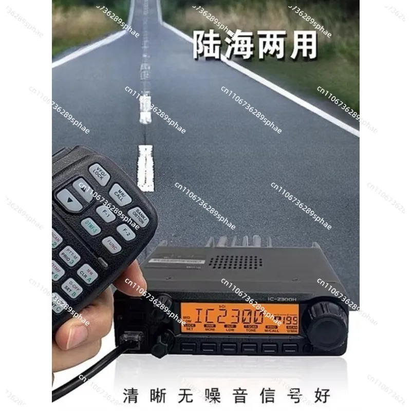 ل IC-2300H FM جهاز الإرسال والاستقبال VHF البحرية راديو المحمول راديو 65 واط محطة راديو السيارة أكثر من 10 كجم #3