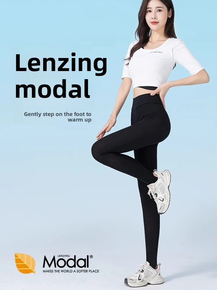 가을 신상 모달 여성용 하이웨이스트 경량 통기성 요가 팬츠 발목까지 오는 베이스 레이어 팬츠 캐주얼 탄력 복부 보정