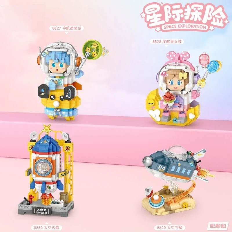 

Astronaut, space exploration spaceship, rocket, micro-particle assembly building blocks, children's small toys, gifts