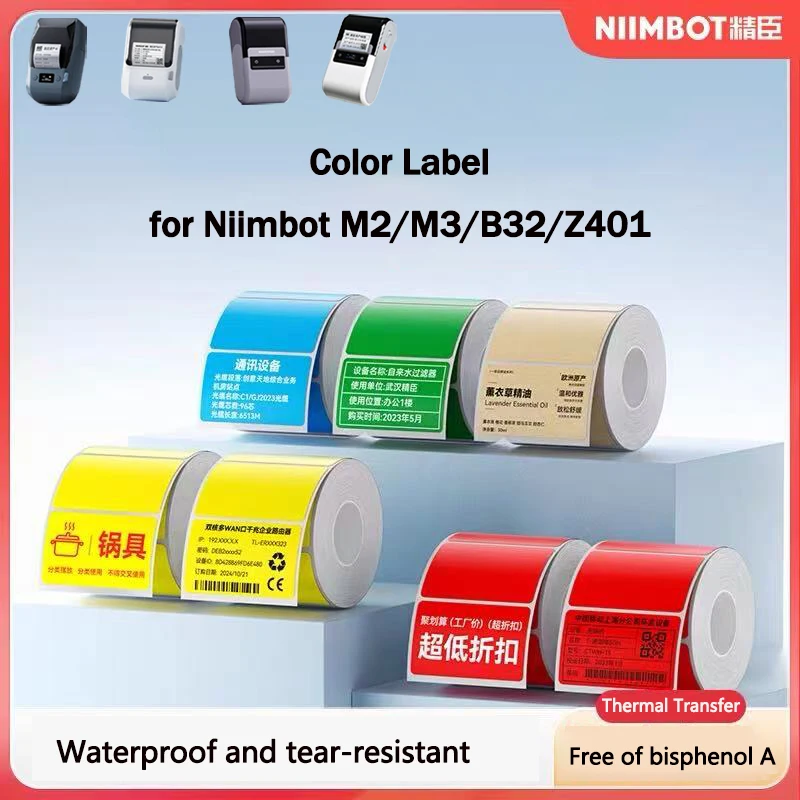 Niimbot M2/M3/B32/Z401 Color Label Printing Paper Thermal Transfer Fixed Asset Barcode Self-adhesive Circular Stickers