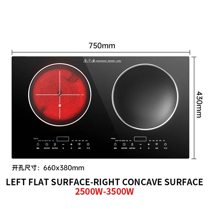 Smart home 3500W/3500W fierce fire high power double head induction cooker desktop embedded electric ceramic stove