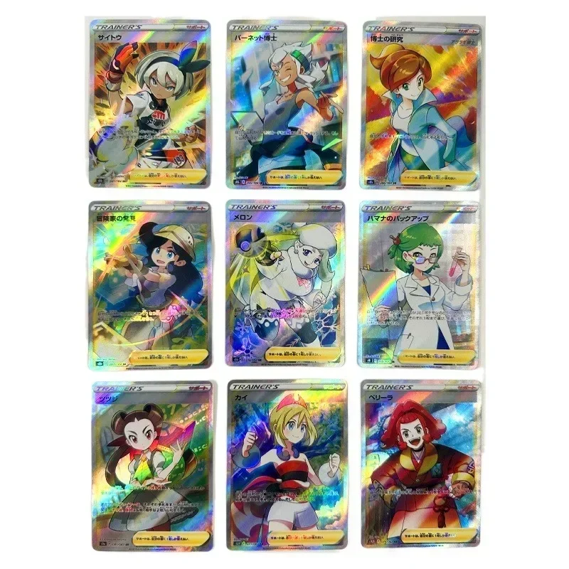 Erika Nessa Trainer 9pcs/set 10th Japanese Refractive Collection Card Celebration Comic Kids Toy Card Game Toy Gifts