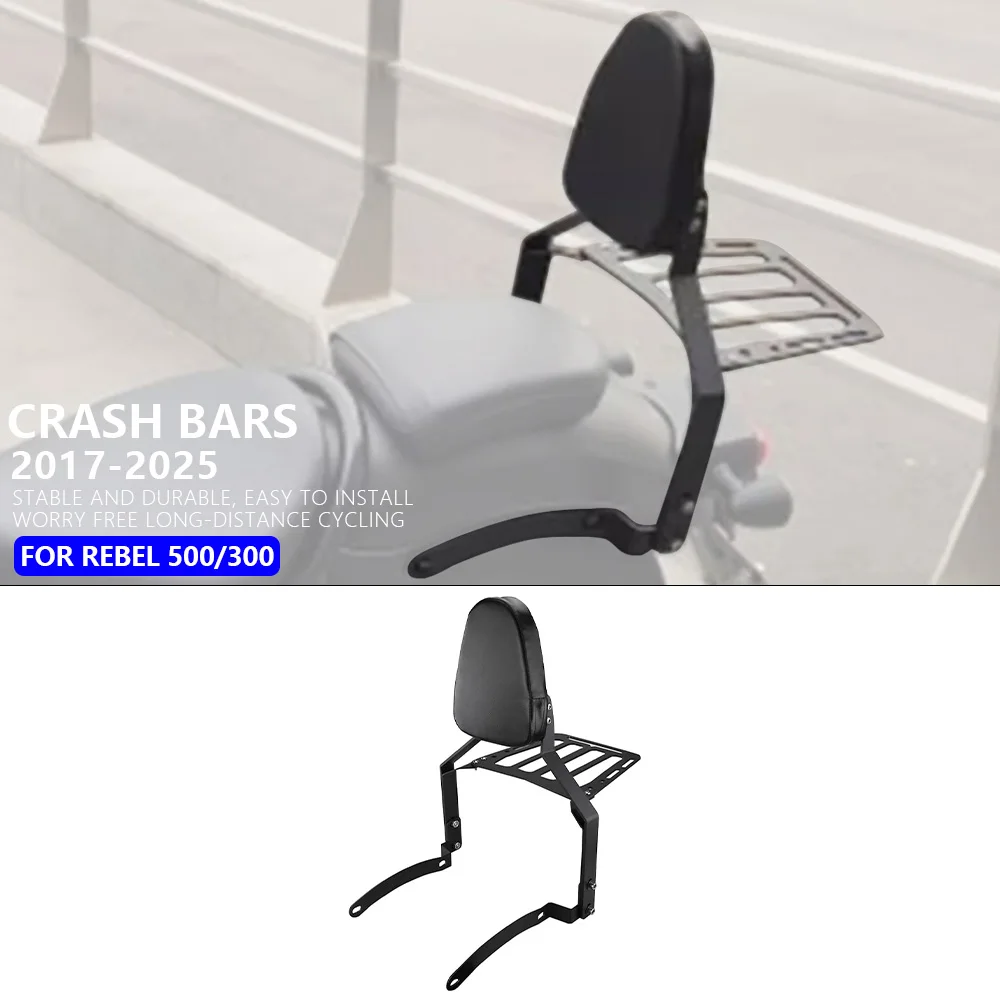 

Спинка пассажира для HONDA REBEL 500/300 2017-2025, спинка пассажира мотоцикла, багажник