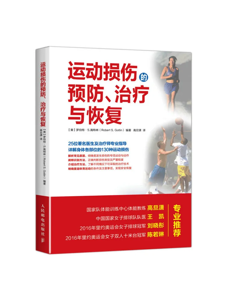 

Book-Winshare Prevention Treatment and Recovery Of Sports Injuries