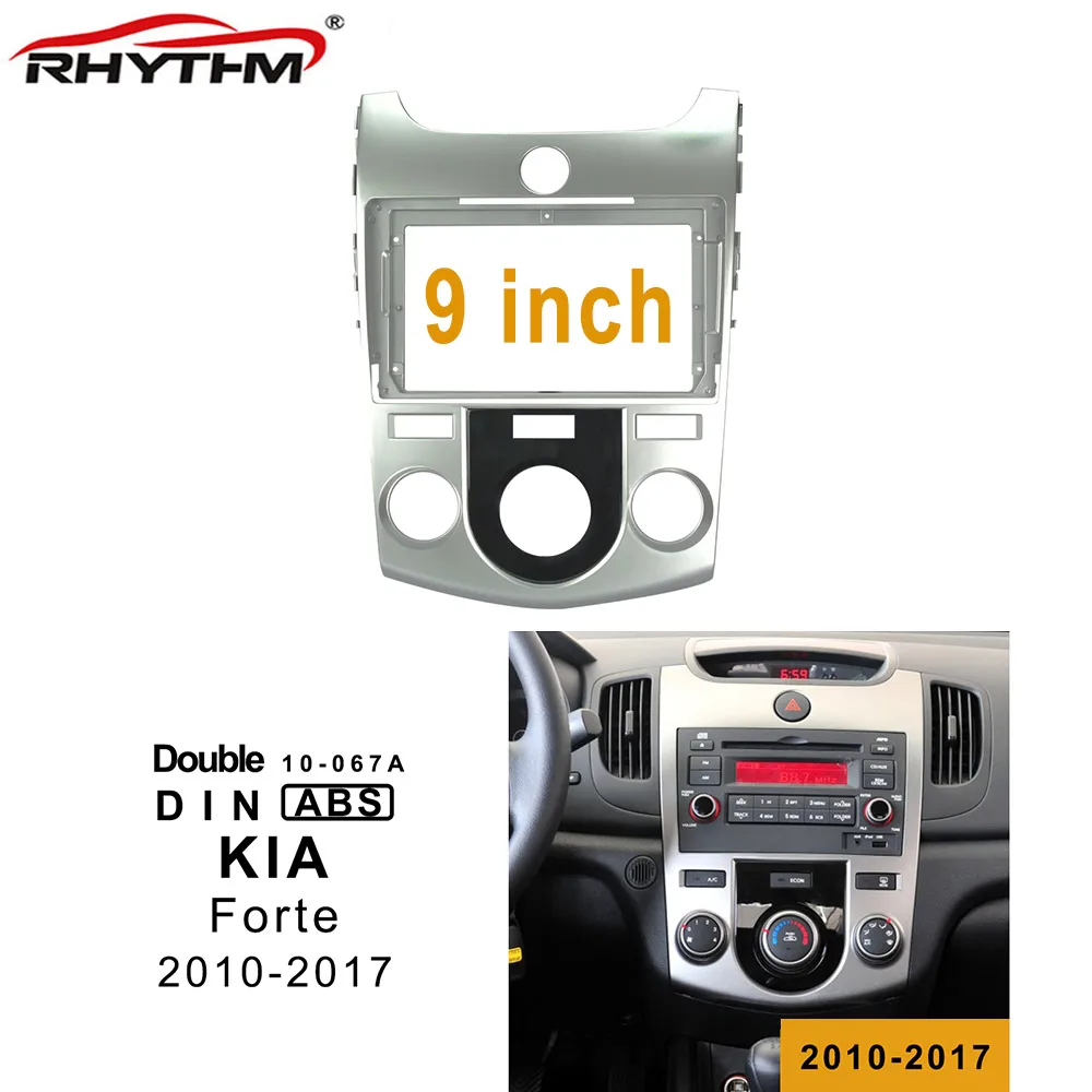 

9-дюймовая автомобильная панель для KIA FORTE 2010-2017, ручная панель автоматического кондиционирования воздуха, установка на приборной панели, комплект для установки автомобильной DVD-рамки