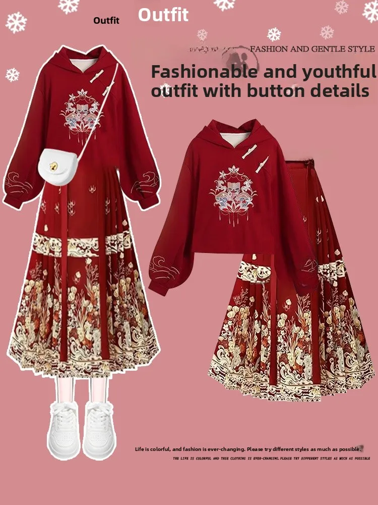 

Женский комплект Hanfu больших размеров, утягивающий антивозрастной красный новый китайский свитшот и юбка с хвостом, комплект из двух предметов
