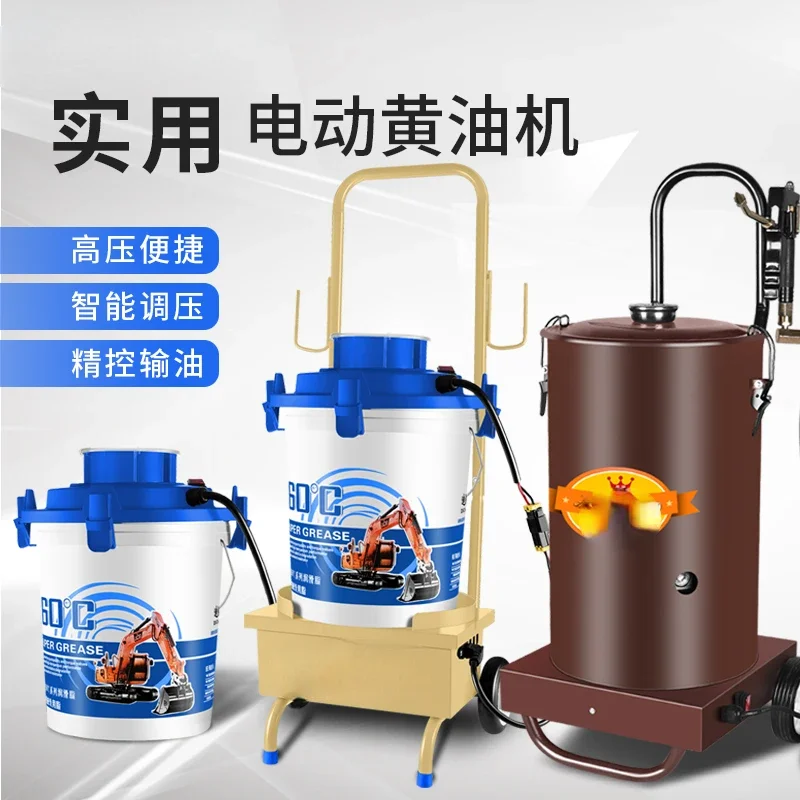 Electric Butter Machine 24 V220v Automatic High Pressure Oiler Doper Rechargeable Butter