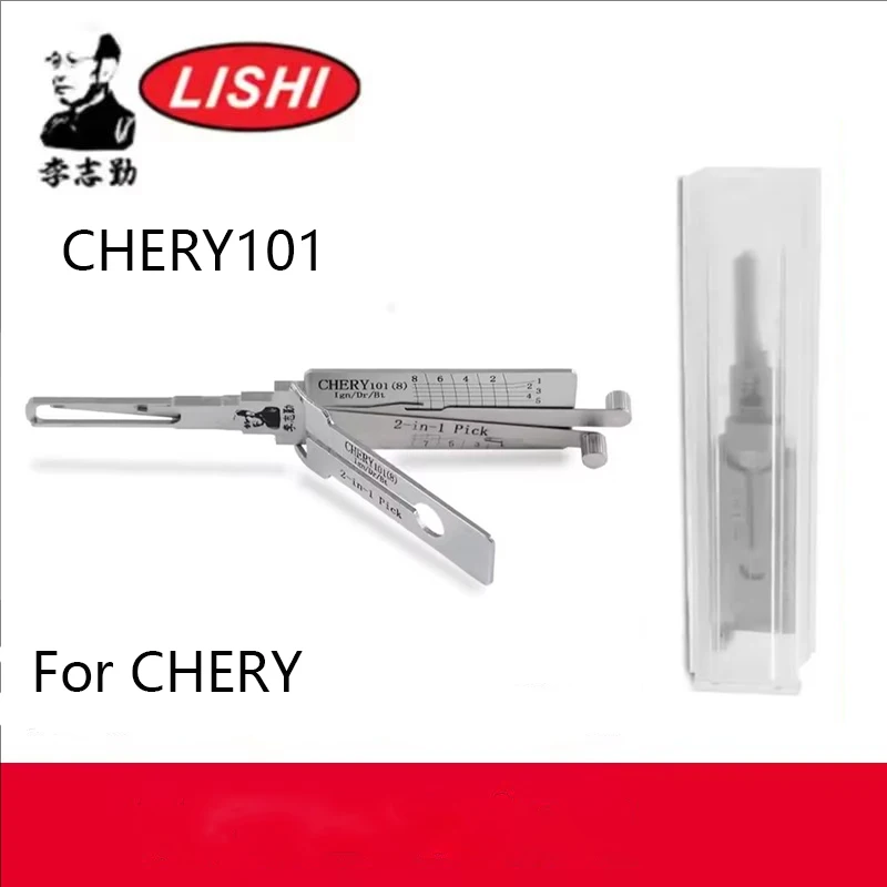 Lishi Pick Tool Loc…