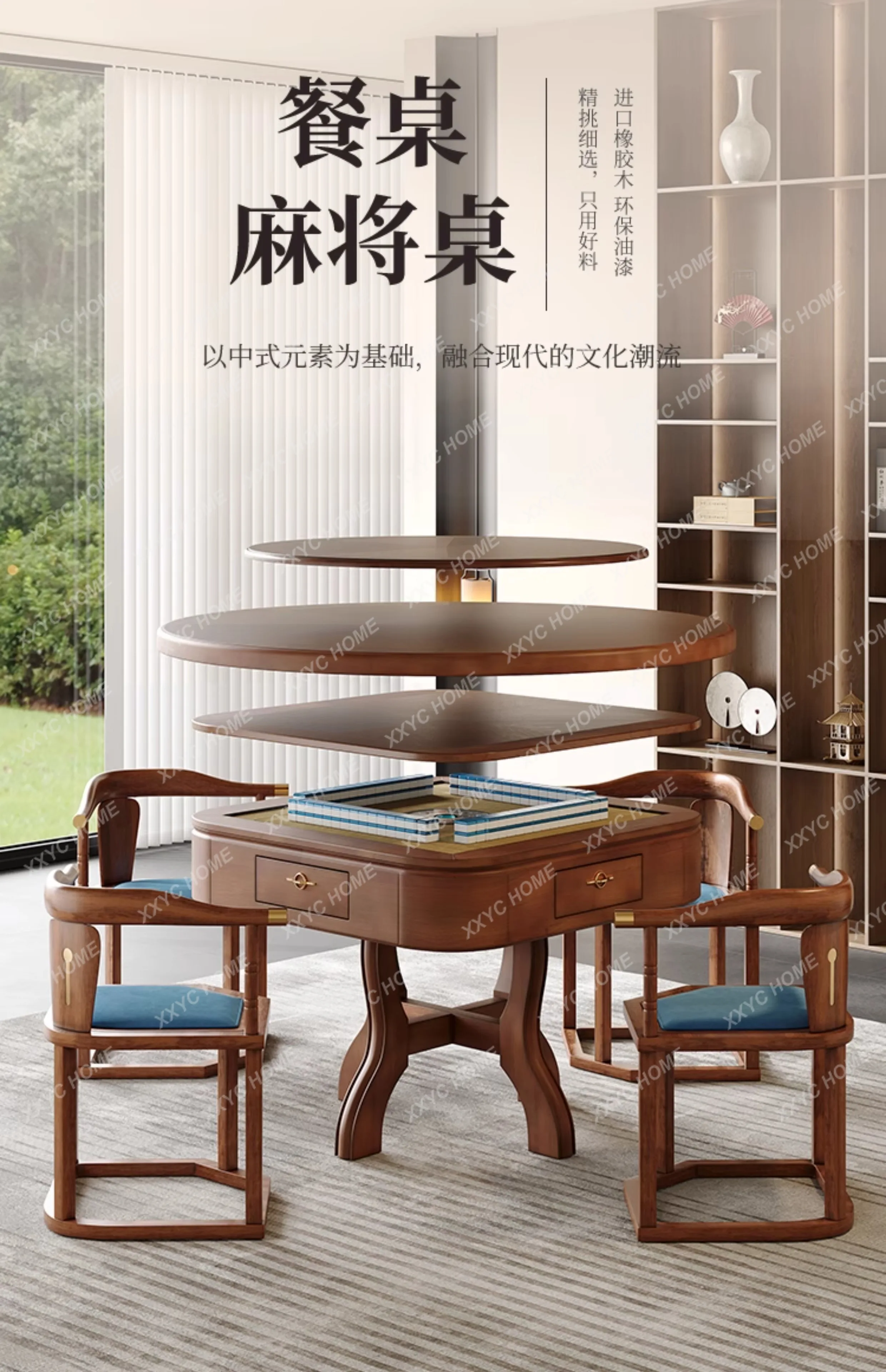Modern Solid Wood 2-in-1 Mahjong Table Dining Table Automatic Shuffling Smart Mahjong Game Table Creative Home Furniture