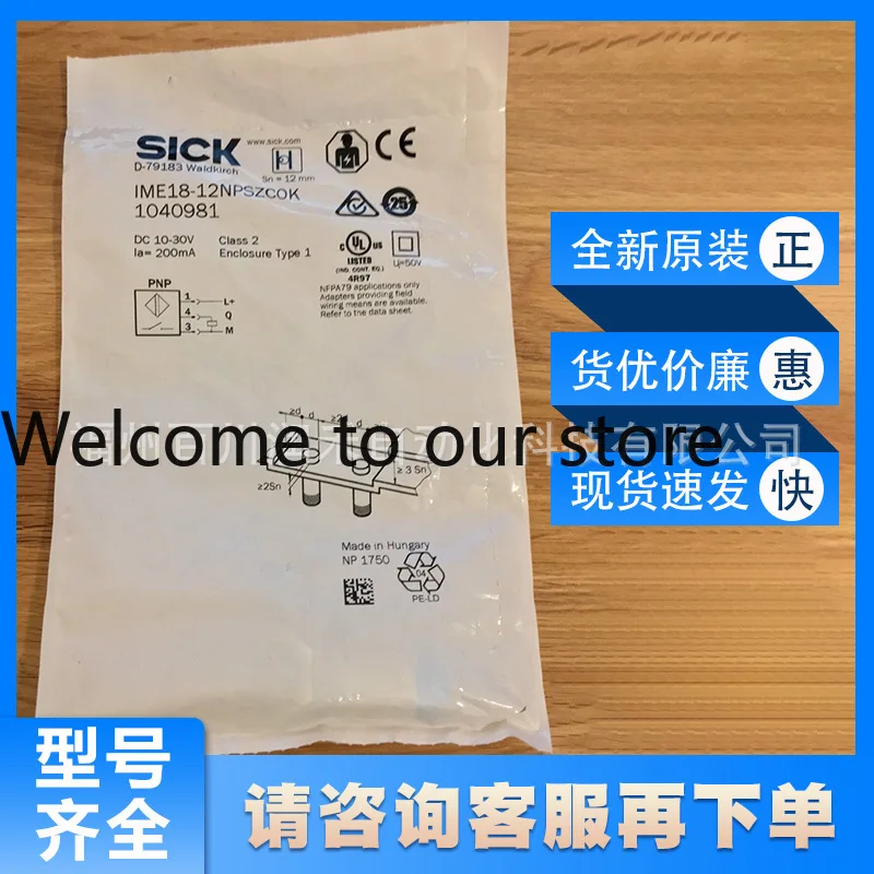 IME18-12NPSZC0K Sick Inductive Proximity Sensor 1040981 New Spot Inquiry