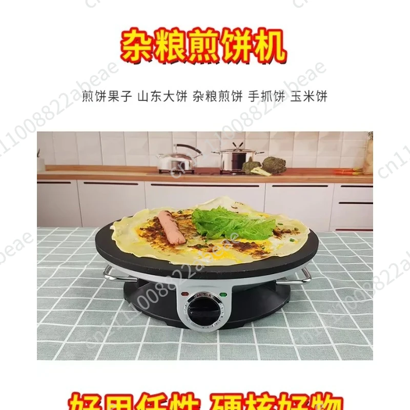 Adjustable Temperature Electric Pancake Maker 1200W for Home, Borderless Non-Stick Pan, Medium and Large Size