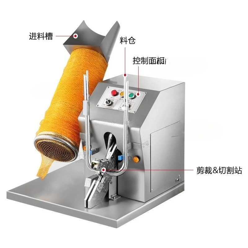 Nylon mesh bag fruit and vegetable snack packaging, small mesh bag packaging and binding machine