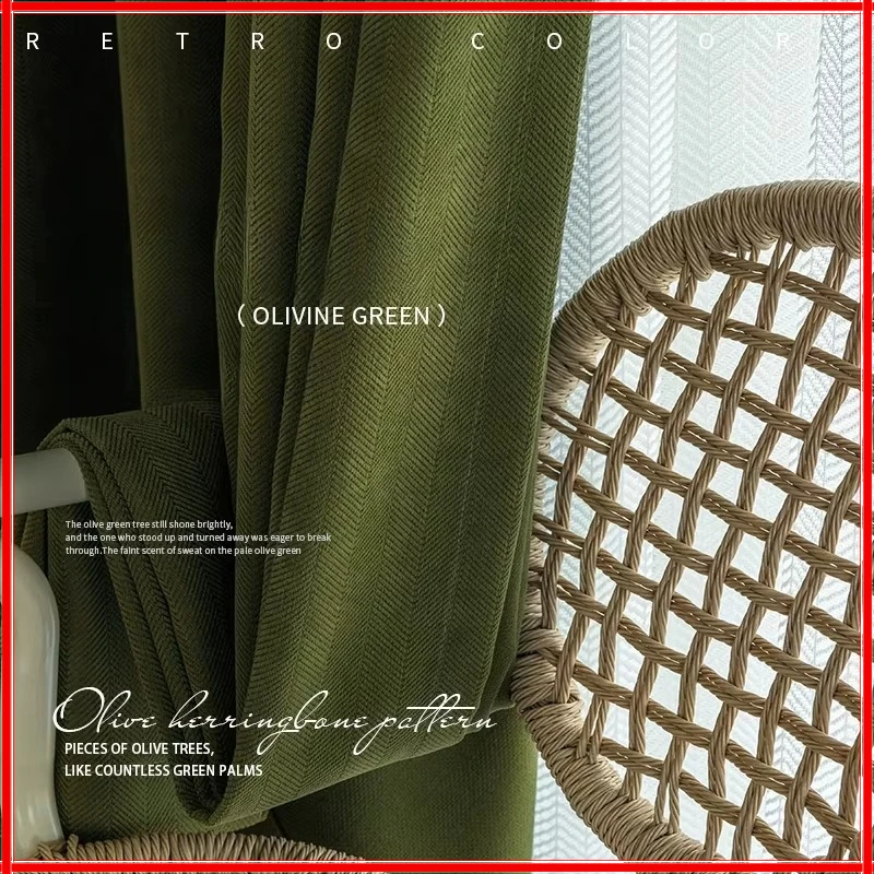 American Retro Olive Green Curtain Chenille Blackout High-end Herringbone Thickened Curtains for Living Room Bedroom Dining