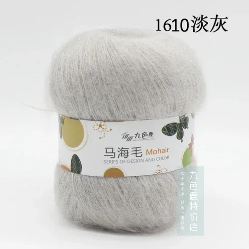 375M/50g/Knäuel Angora Baby Mohair Garn handgewebt DIY Schuhe Pullover Hut Wolle Häkelgarn Baby Linie Wolle Stoff Material Garn