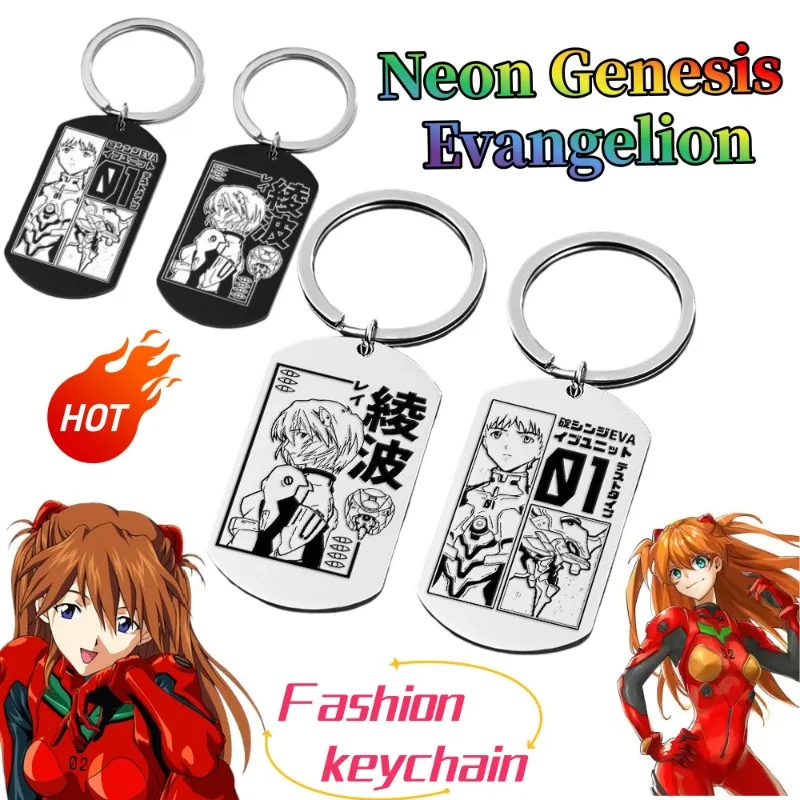 Neon Genesis Evangelion Stainless Steel Dog Tag Keychain Cute Fashion Cartoon Creative Personalized Kawaii Keychain Pendant
