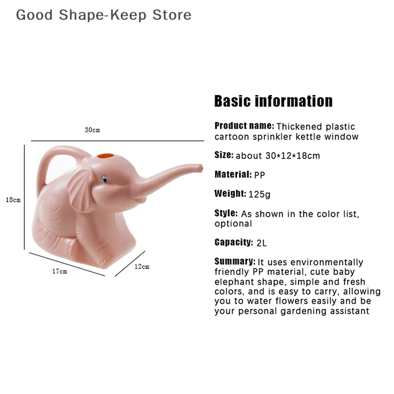 لطيف الفيل على شكل علبة سقاية بلاستيكية للنباتات في الهواء الطلق الري حديقة أداة ديكور المنزل التبعي