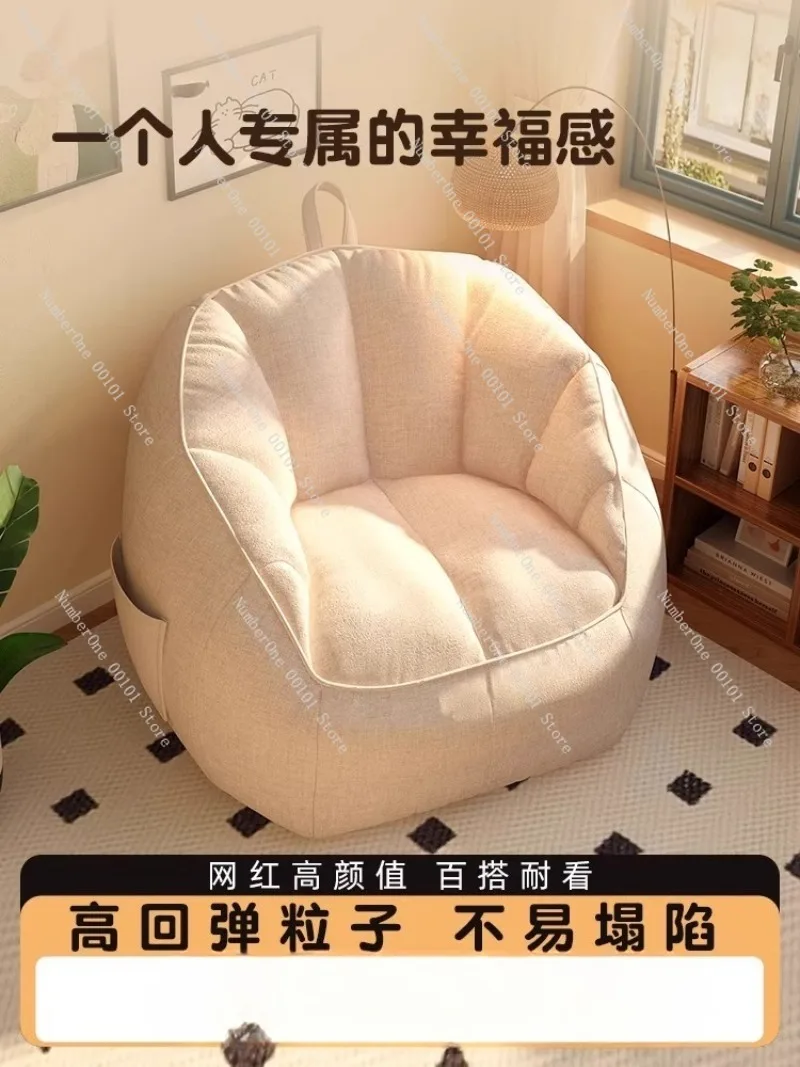 Single Bean Bag Lazy Sofa for Lying and Sitting,Small Apartment Bedroom Leisure Tatami Balcony Recliner Chair,Soft Support
