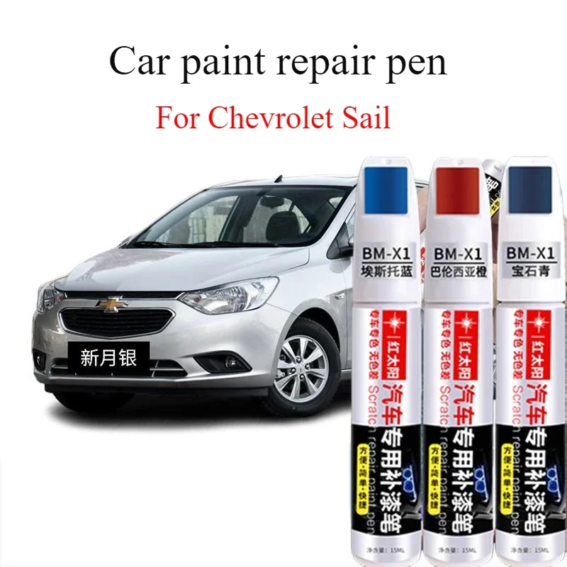 For Chevrolet Sail Paint Pen Crescent Silver Car Paint Scratch Repair Artifact Jasmine White Spot Pen