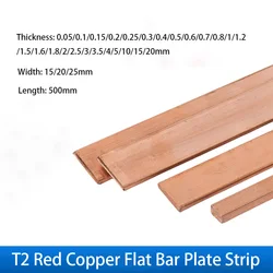 T2 Red Copper Flat Bar Plate Strip Thick 0.05/0.1-20mm Pure Copper Rectangular Solid Metal Sheet Width 15/20/25mm Length 500mm