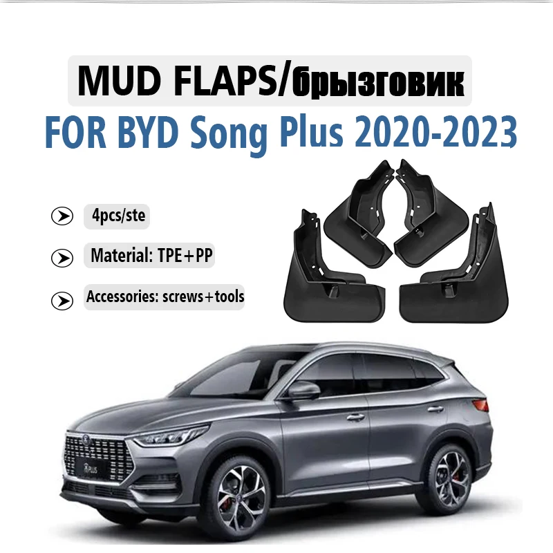 Front Rear 4pcs FOR BYD Song Plus 2020 2021 2022 2023 Mud Flaps Guard Splash Mudguard Fender Mudflaps Car Accessories