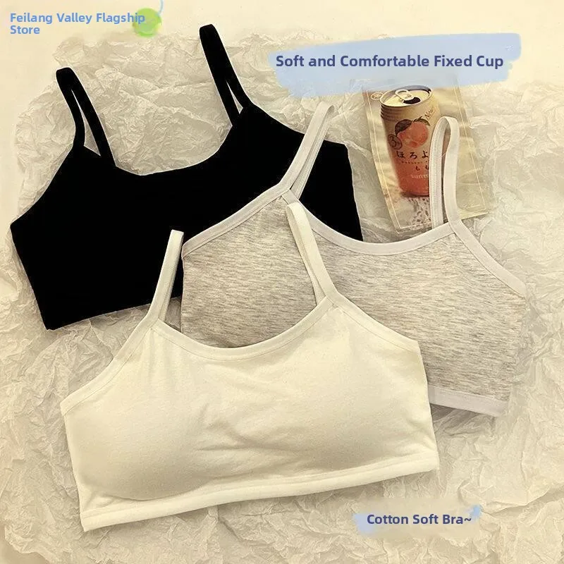Teenage Girls' Cotton Bralette Strapless Underwear Development Stage School Uniform Suitable for Middle And High School Students