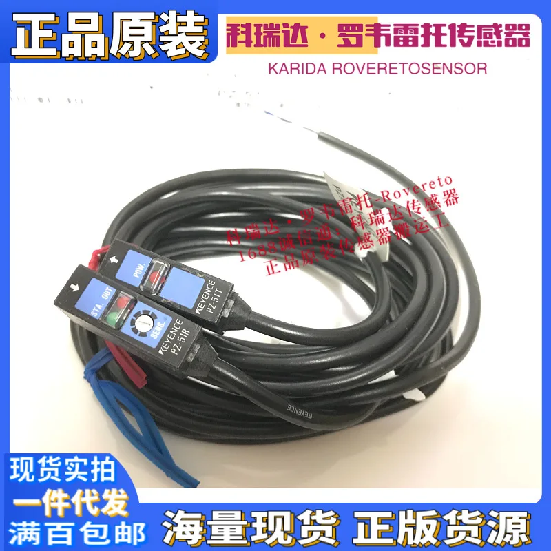 

2025 PZ-51 PZ-51R PZ-51R function package keyence original Keyence radiation photoelectric sensor