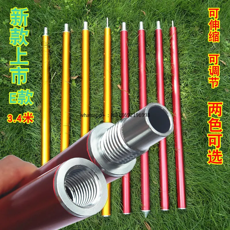 Retractable Aluminum Alloy 32mm Foyer Bracket Outdoor Tent Support Rod Outdoor Camp Column 3.4