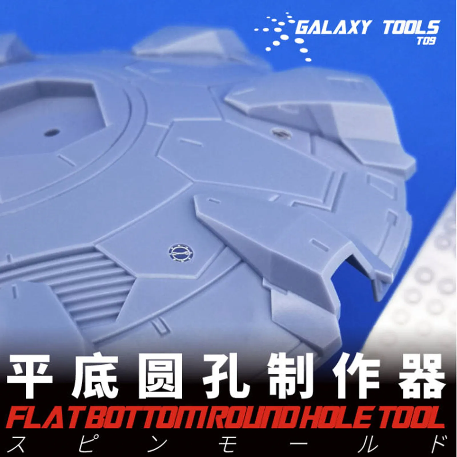 GALAXY Tool T09B10~12 Flat Bottom Round Hole Tool 1~6mm Corner/Rivet Maker Marking Tool & Knife with Handle for Gundam DIY