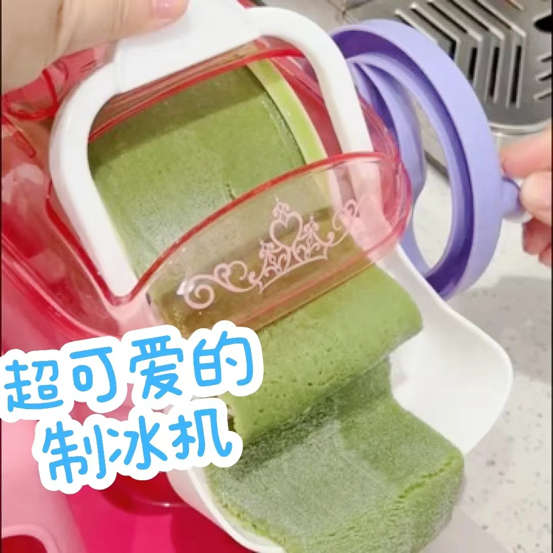 Ice Mold Ice Cream Machine, Shaved Machine DIY  Cream Machine