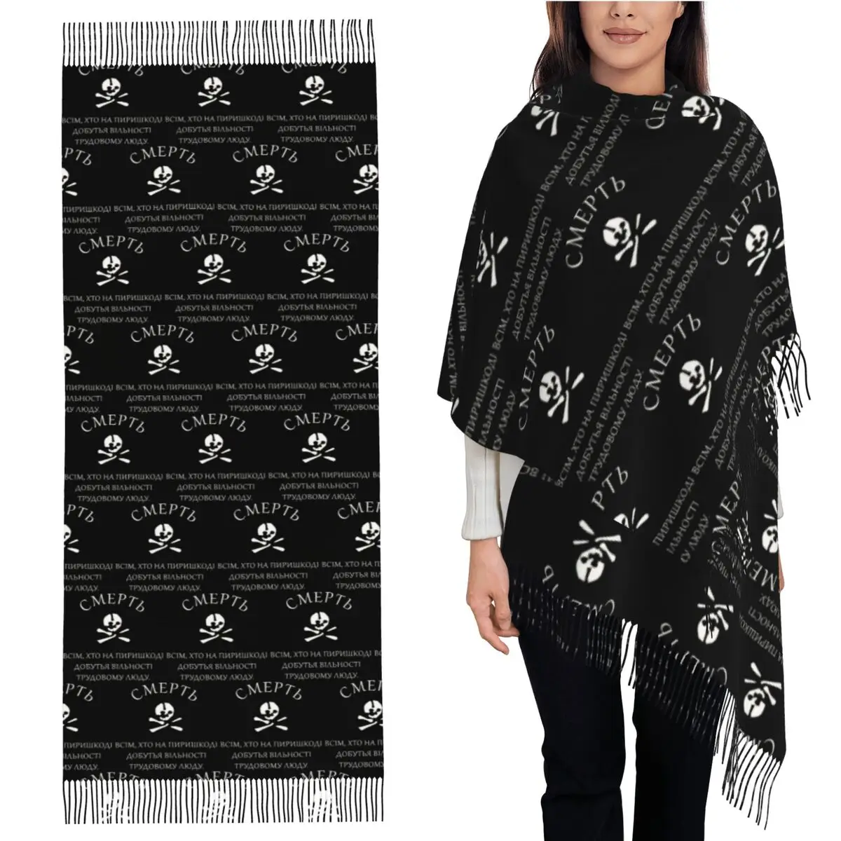 

Death To All Who Stand In The Way Of Freedom For Working People Scarf Tassel Scarves Warm Shawls and Wraps Long Fall Shawl Wrap