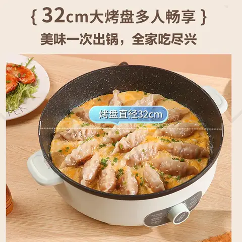 220V 전자동 심화 확대 새로운 다기능 전기 프라이팬-그릴-팬케이크 팬